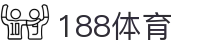 188体育 - (中国)韶关188体育环保科技公司欢迎您
